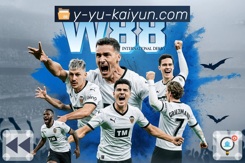 开云 Sports 官方视觉图