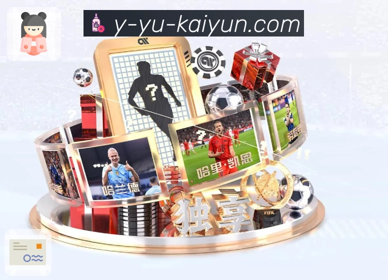 开云 体育直播数据 API：多端一致的比分与详情输出